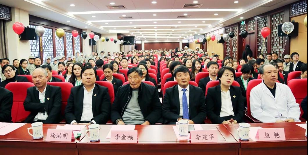 總結沉淀，不忘初心，李良濟集團2018年度總結大會隆重(圖3)