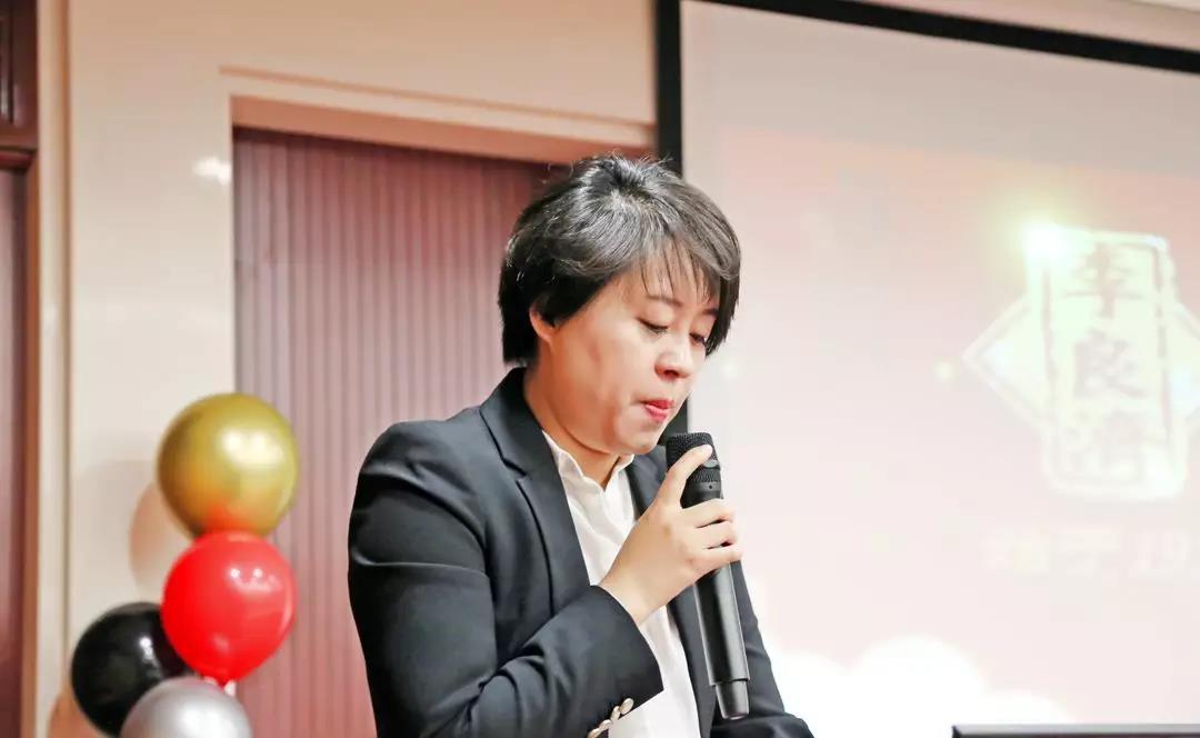 總結沉淀，不忘初心，李良濟集團2018年度總結大會隆重(圖8)