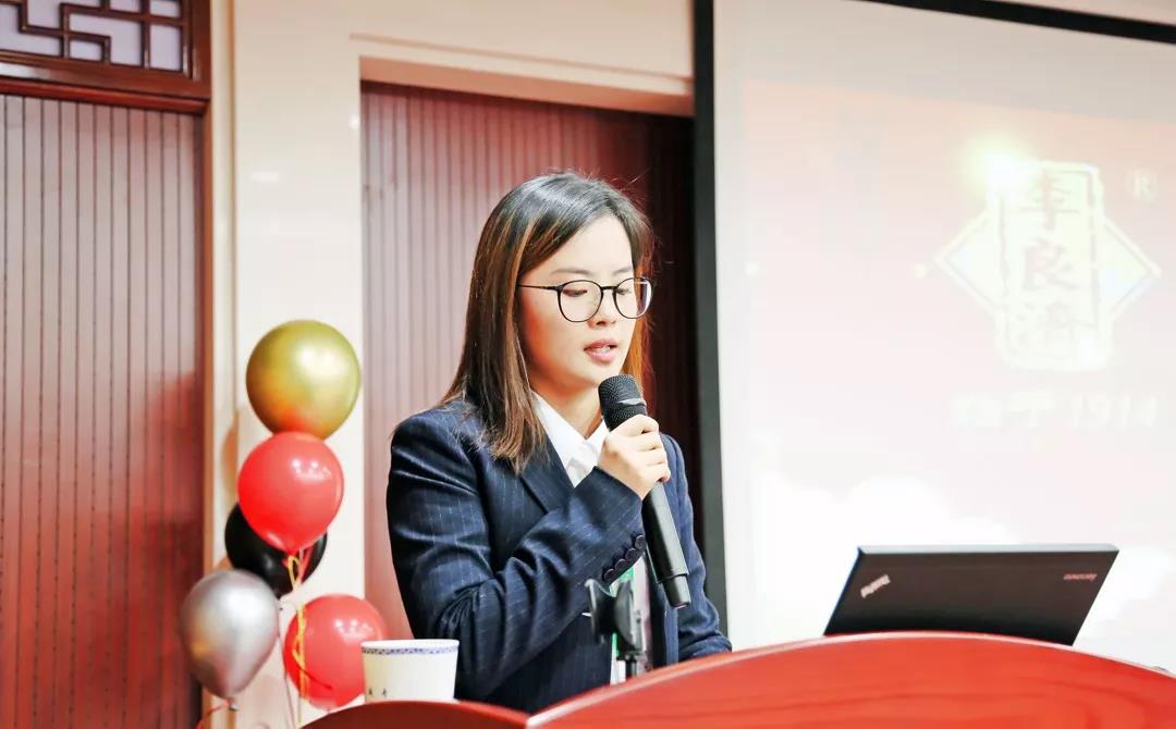 總結沉淀，不忘初心，李良濟集團2018年度總結大會隆重(圖9)
