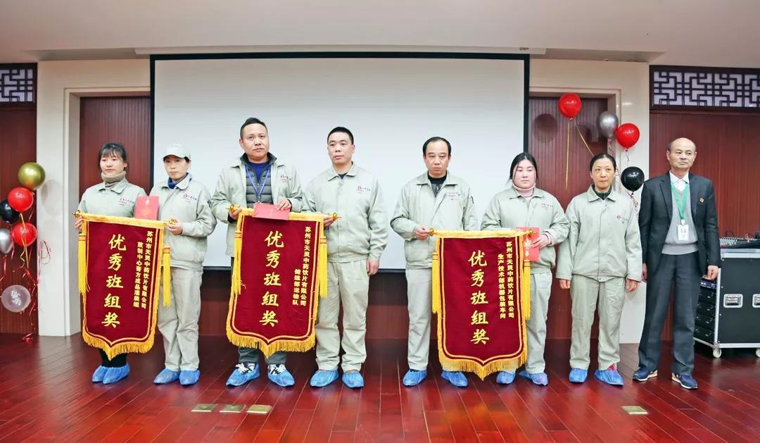 總結沉淀，不忘初心，李良濟集團2018年度總結大會隆重(圖12)