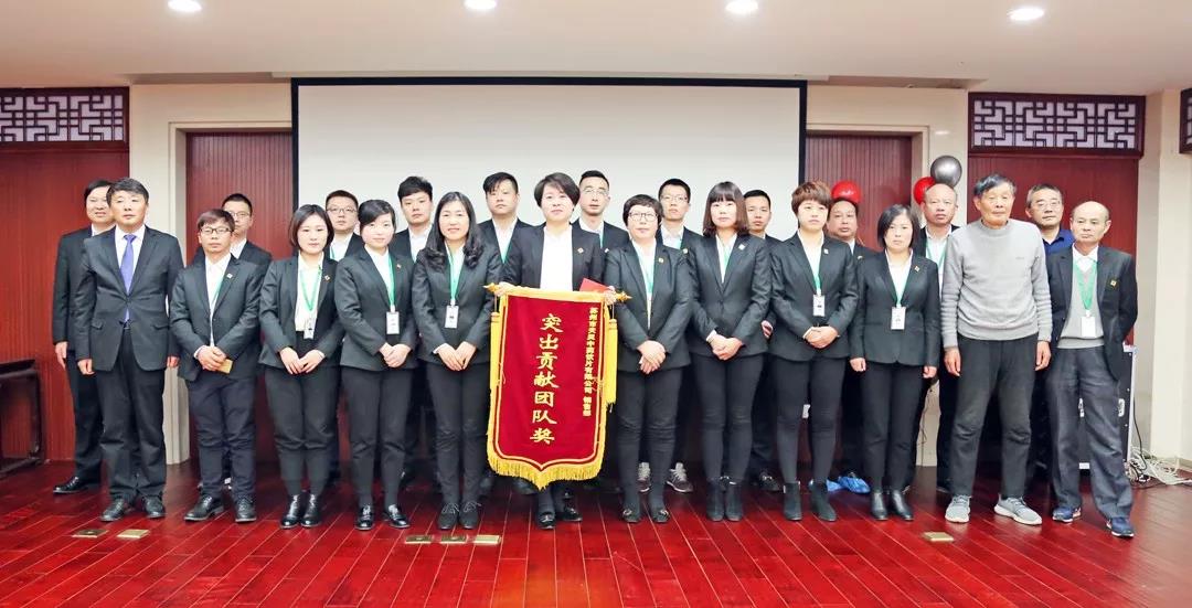 總結沉淀，不忘初心，李良濟集團2018年度總結大會隆重(圖15)