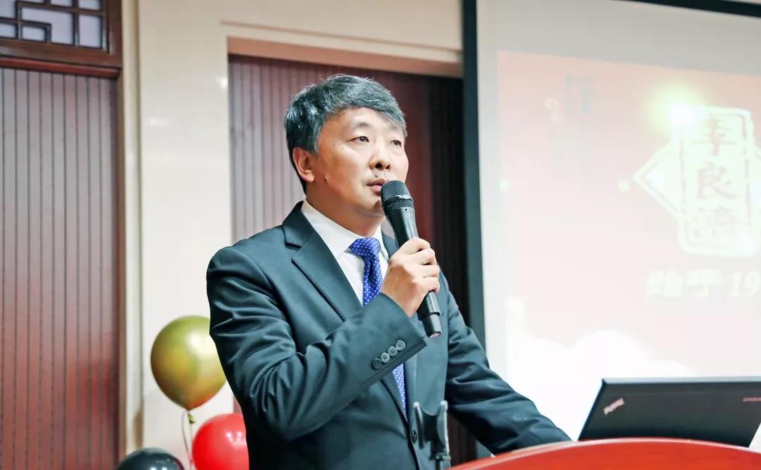 總結沉淀，不忘初心，李良濟集團2018年度總結大會隆重(圖16)