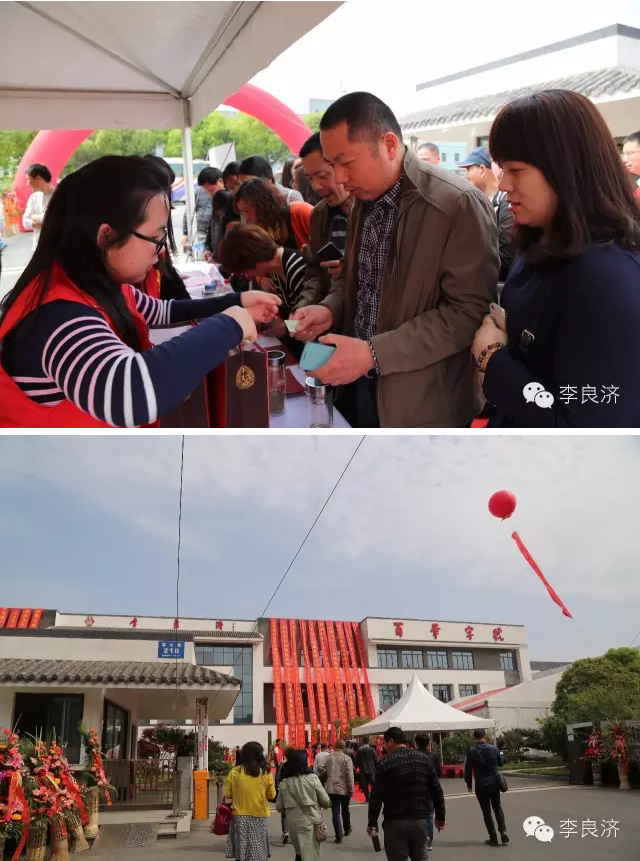 看放心中醫(yī)，用放心中藥 2016天靈中藥首屆春季訂貨會(huì)(圖8)