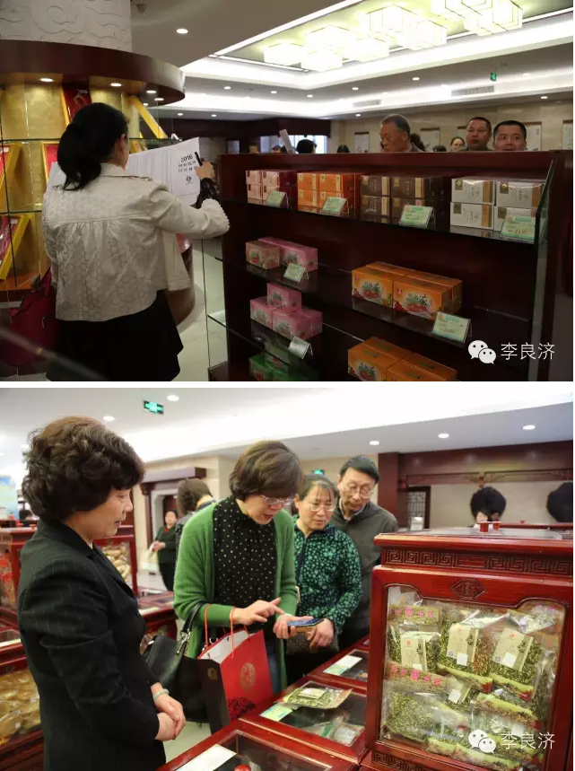 看放心中醫(yī)，用放心中藥 2016天靈中藥首屆春季訂貨會(huì)(圖15)