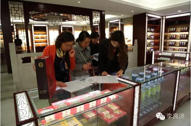 看放心中醫(yī)，用放心中藥 2016天靈中藥首屆春季訂貨會(huì)(圖16)
