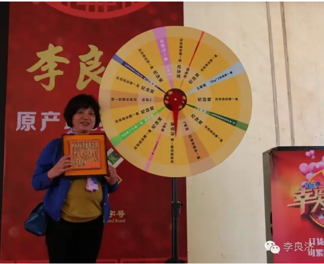 看放心中醫(yī)，用放心中藥 2016天靈中藥首屆春季訂貨會(huì)(圖21)
