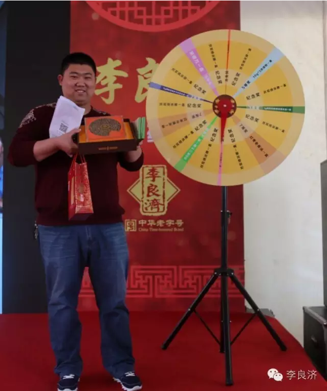 看放心中醫(yī)，用放心中藥 2016天靈中藥首屆春季訂貨會(huì)(圖24)