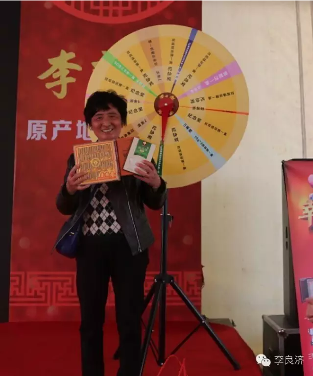 看放心中醫(yī)，用放心中藥 2016天靈中藥首屆春季訂貨會(huì)(圖25)