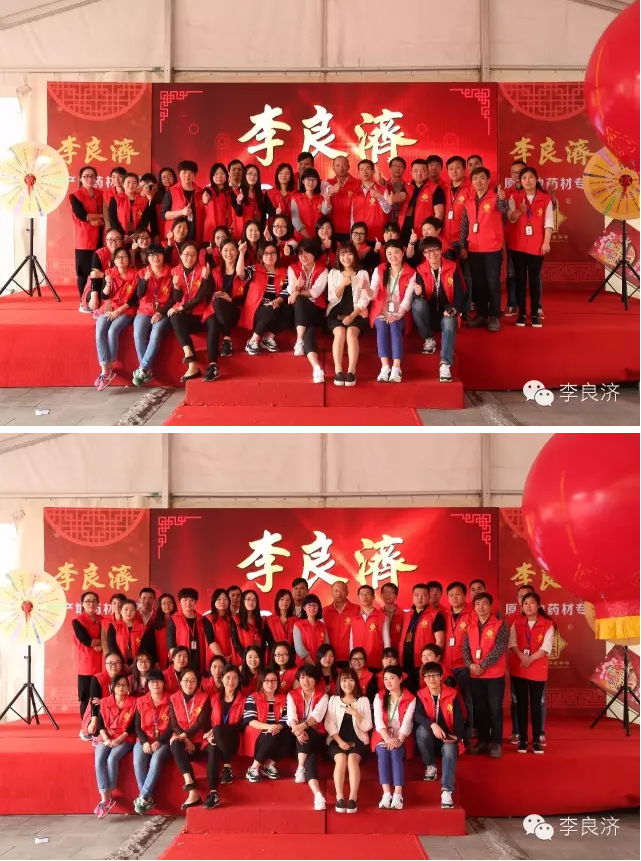 看放心中醫(yī)，用放心中藥 2016天靈中藥首屆春季訂貨會(huì)(圖31)
