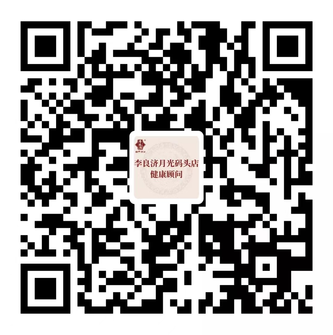 好消息！本周起，中醫(yī)專(zhuān)家張國(guó)慶、白學(xué)武、李蘇將在月光碼頭店坐診！(圖5)