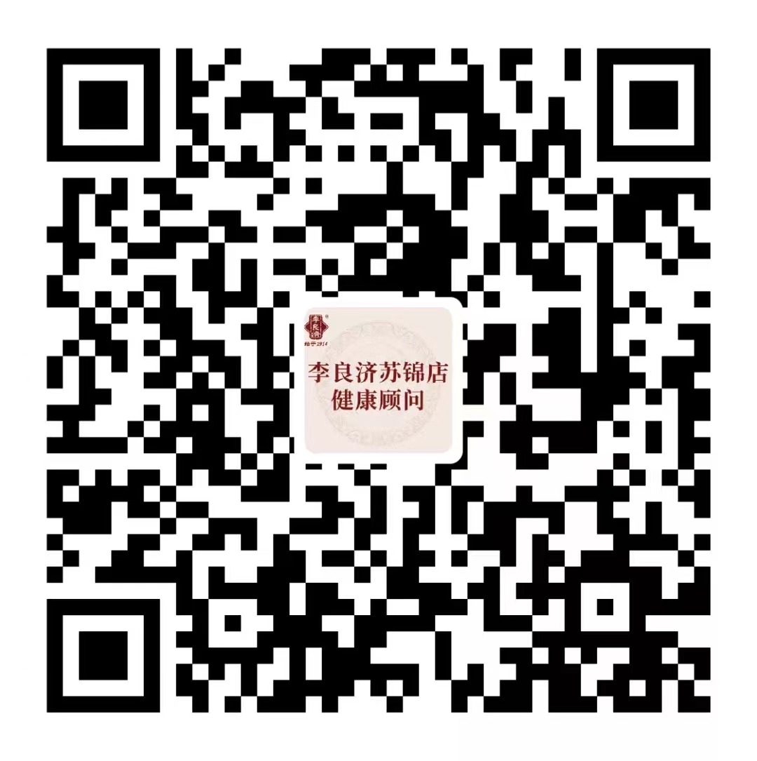 好消息！張小軍副主任中醫師在李良濟國醫館蘇錦店坐診啦！(圖3)